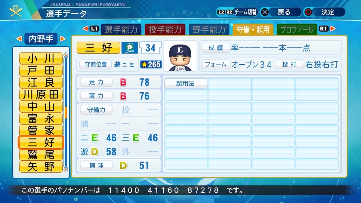 f:id:halucrowd:20201216150430j:plain