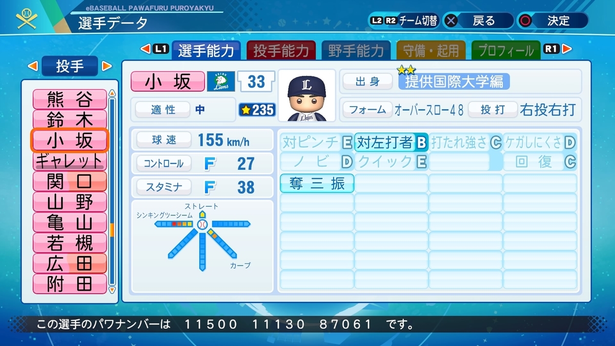 f:id:halucrowd:20201216151925j:plain