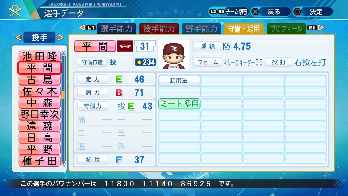 f:id:halucrowd:20201216152907j:plain