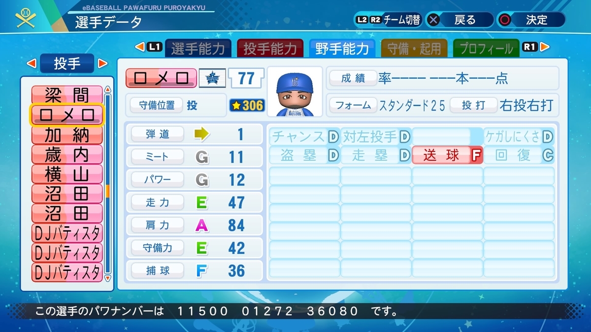 f:id:halucrowd:20201220014309j:plain