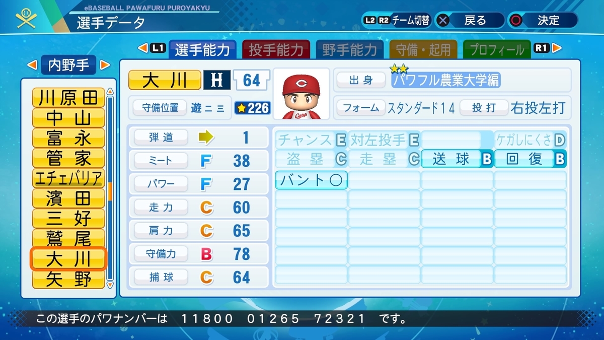 f:id:halucrowd:20201230234141j:plain