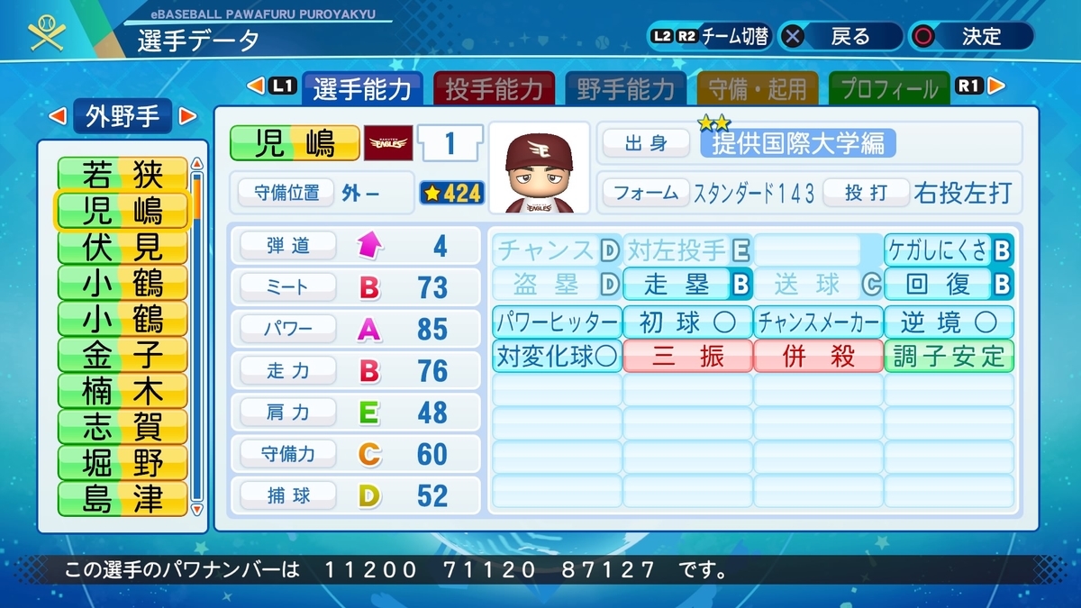 f:id:halucrowd:20210110224225j:plain