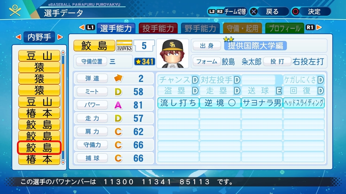 f:id:halucrowd:20210118125104j:plain