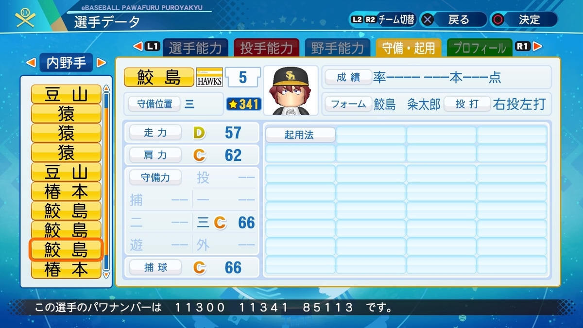 f:id:halucrowd:20210118125108j:plain