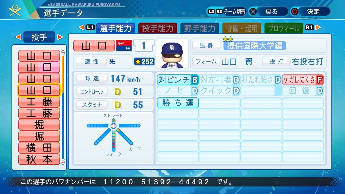 f:id:halucrowd:20210123091652j:plain