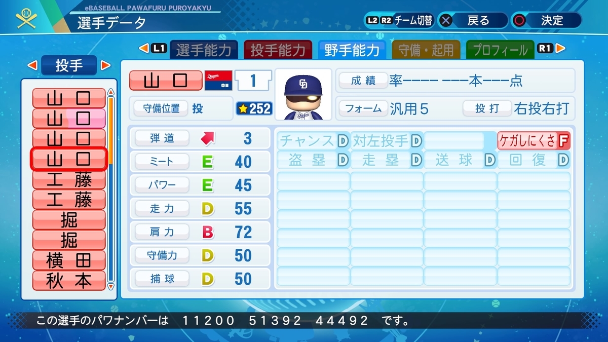 f:id:halucrowd:20210123091658j:plain