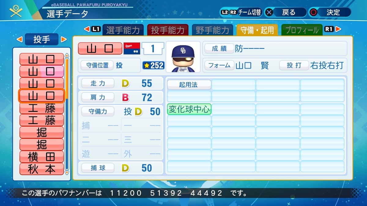 f:id:halucrowd:20210123091700j:plain