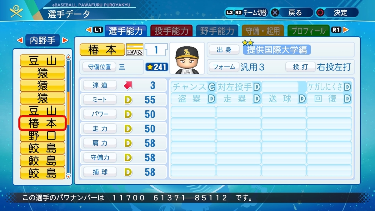 f:id:halucrowd:20210123162201j:plain