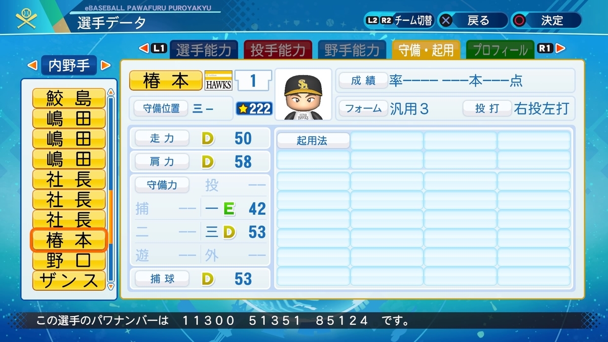 f:id:halucrowd:20210123162234j:plain