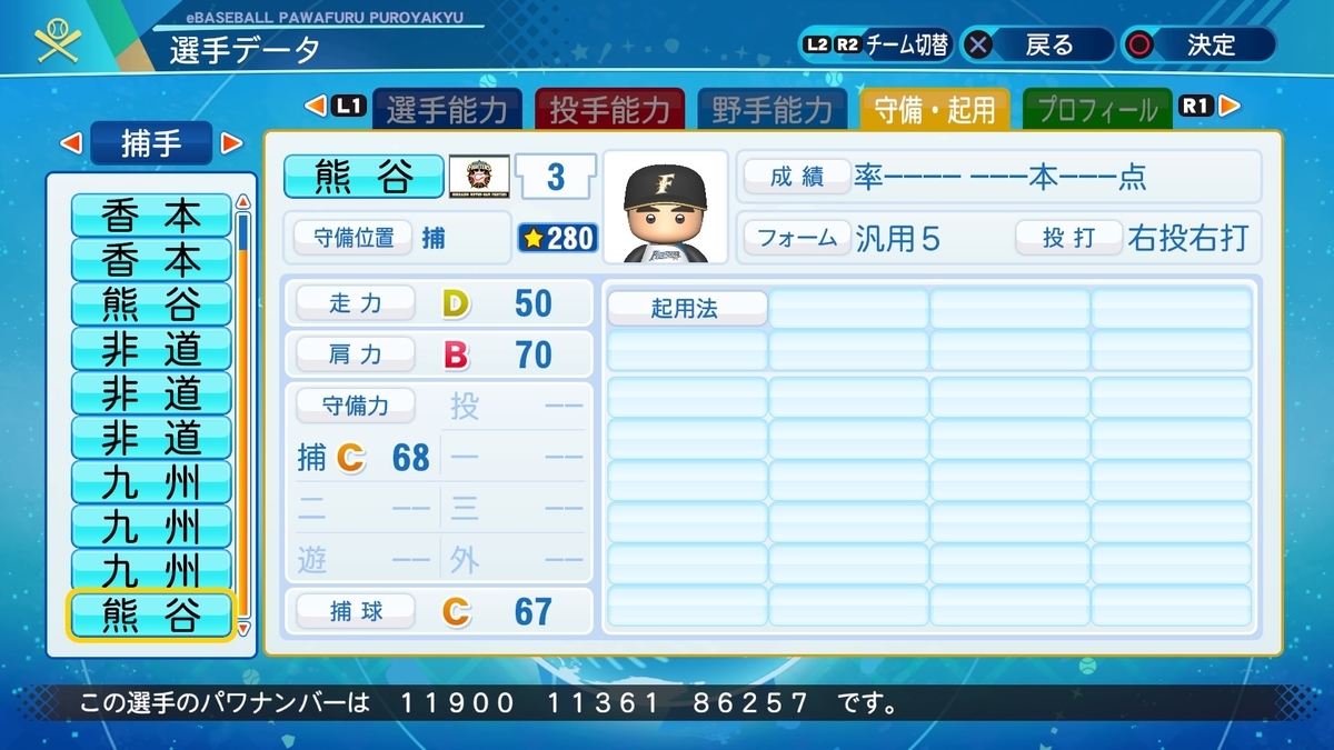 f:id:halucrowd:20210126152805j:plain