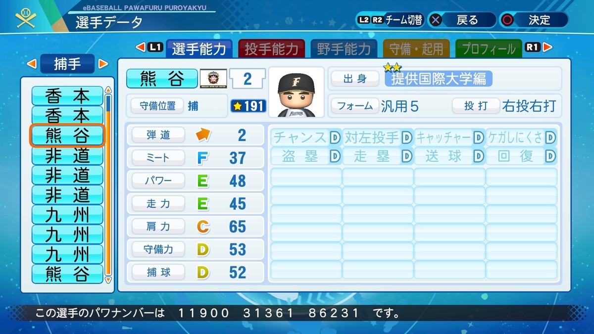 f:id:halucrowd:20210126152815j:plain