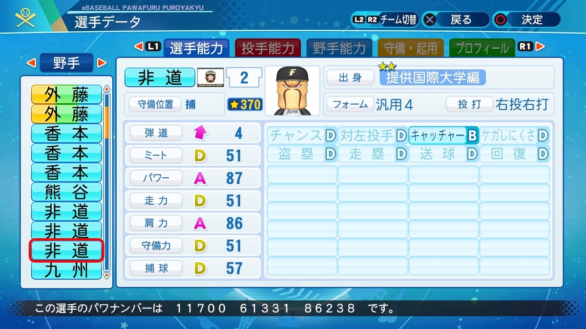 f:id:halucrowd:20210129171807j:plain