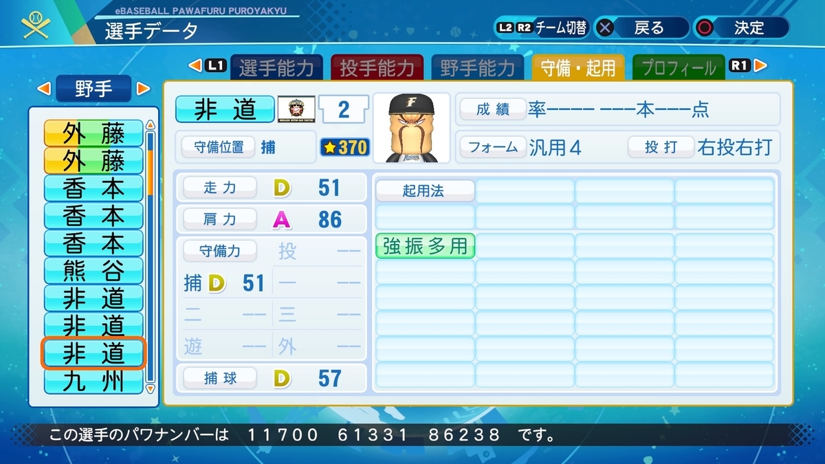 f:id:halucrowd:20210129171810j:plain