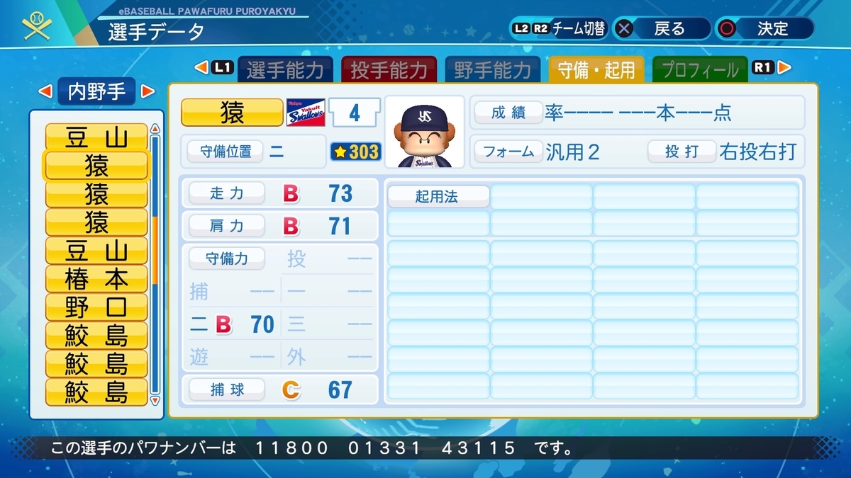 f:id:halucrowd:20210131153807j:plain