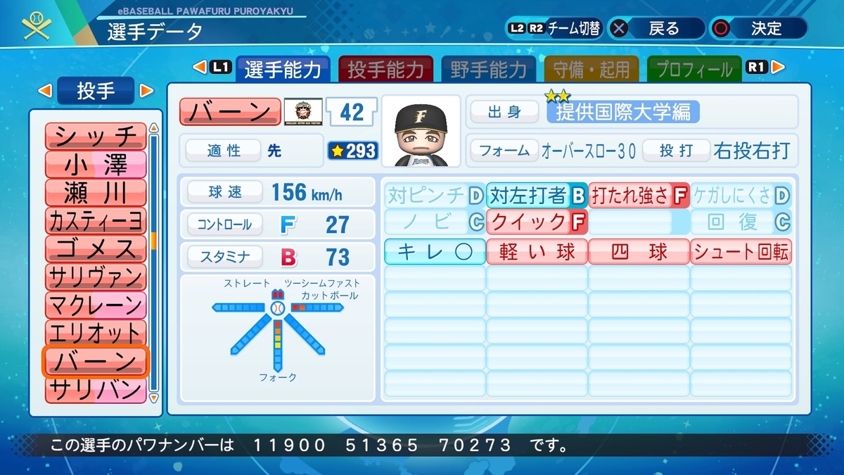 f:id:halucrowd:20210213231543j:plain