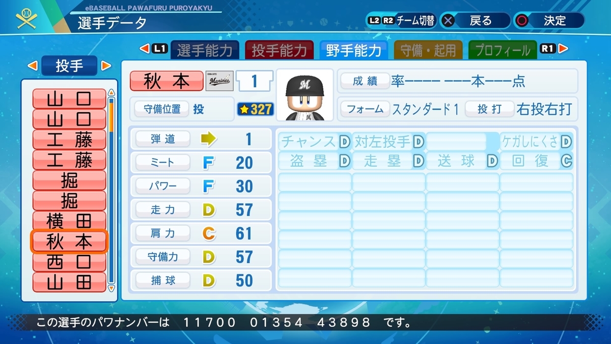 f:id:halucrowd:20210216175422j:plain