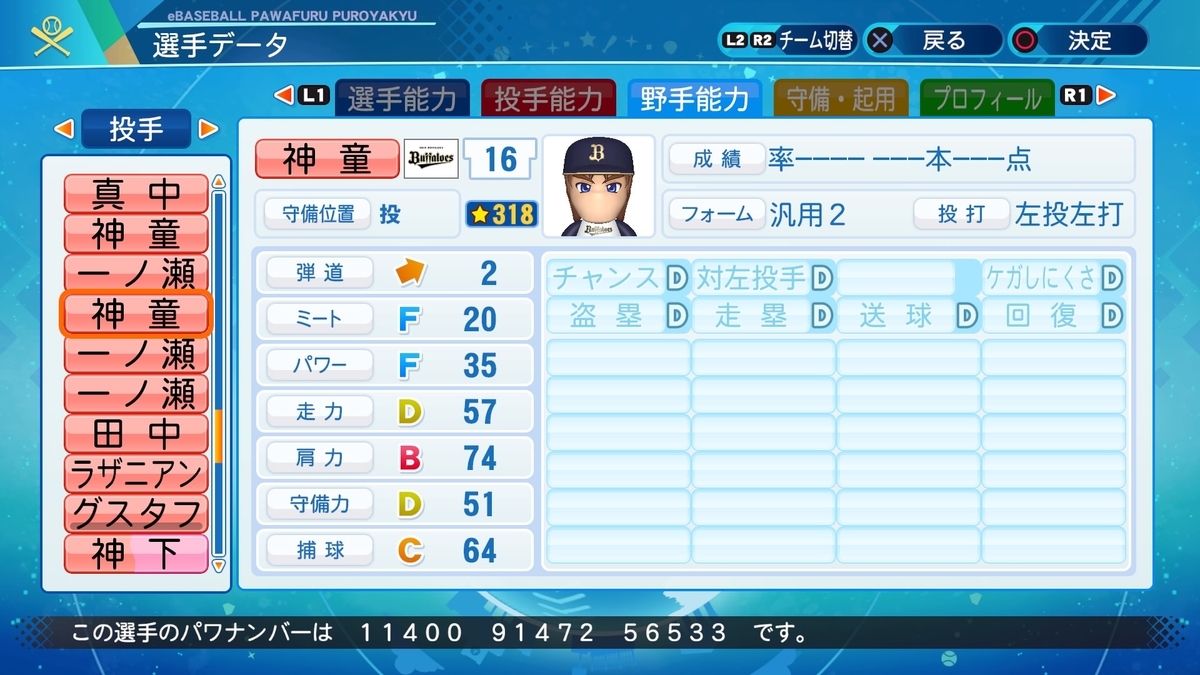 f:id:halucrowd:20210221164723j:plain