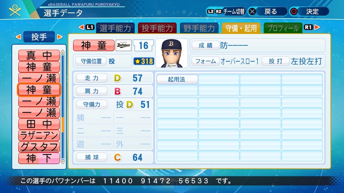 f:id:halucrowd:20210221164726j:plain