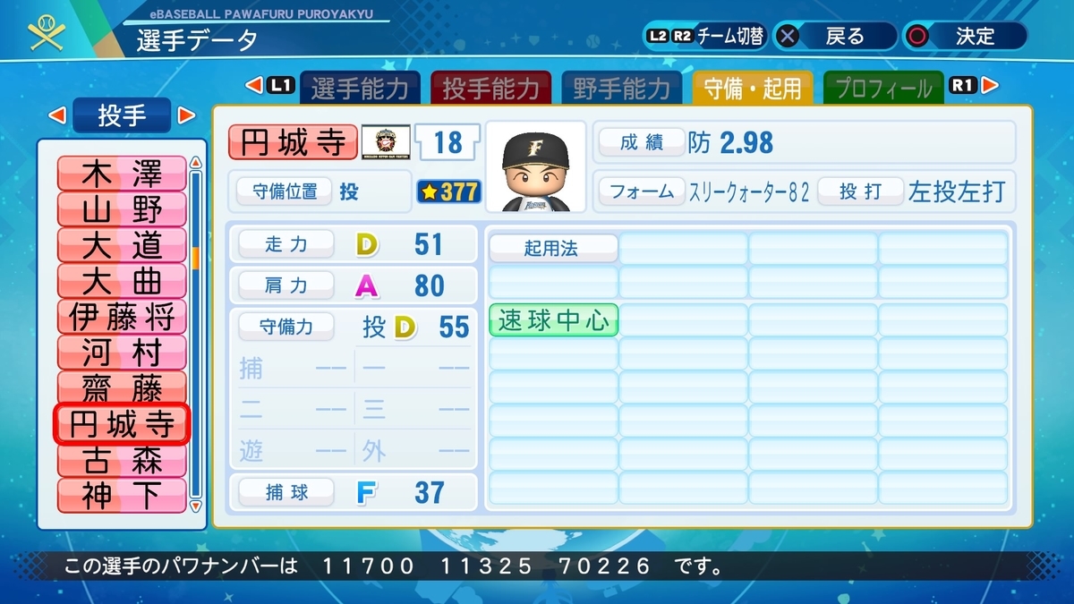 f:id:halucrowd:20210221170628j:plain