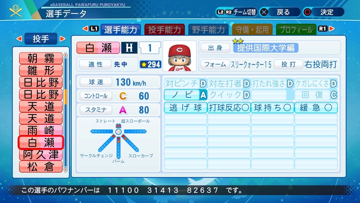 f:id:halucrowd:20210225215020j:plain