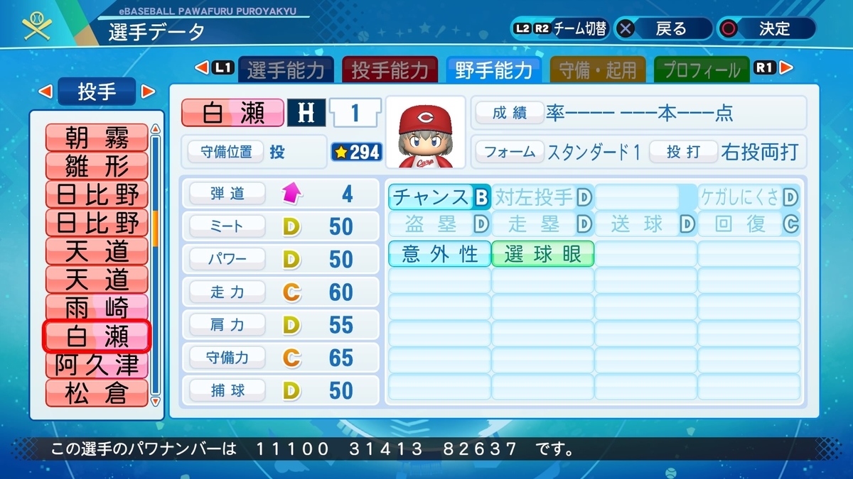 f:id:halucrowd:20210225215023j:plain