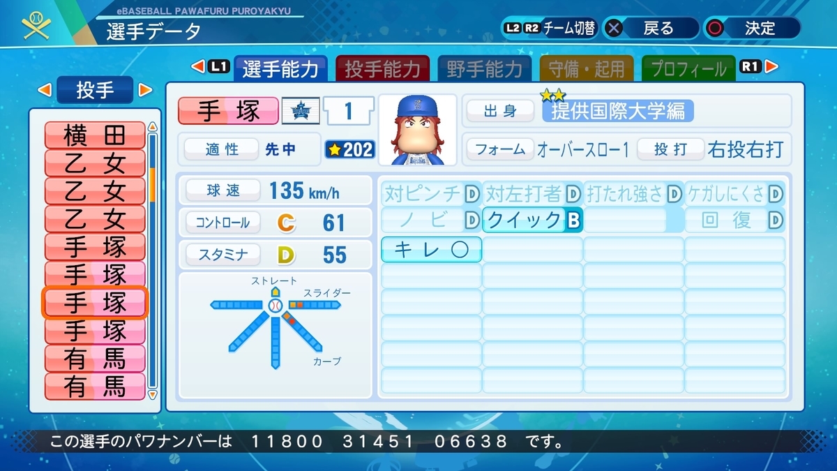 f:id:halucrowd:20210304184252j:plain