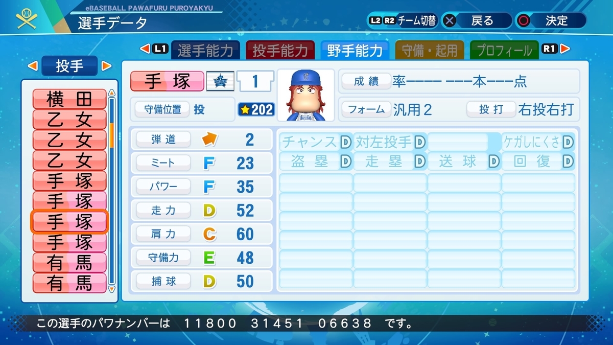 f:id:halucrowd:20210304184256j:plain
