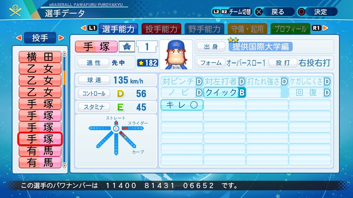 f:id:halucrowd:20210304184330j:plain