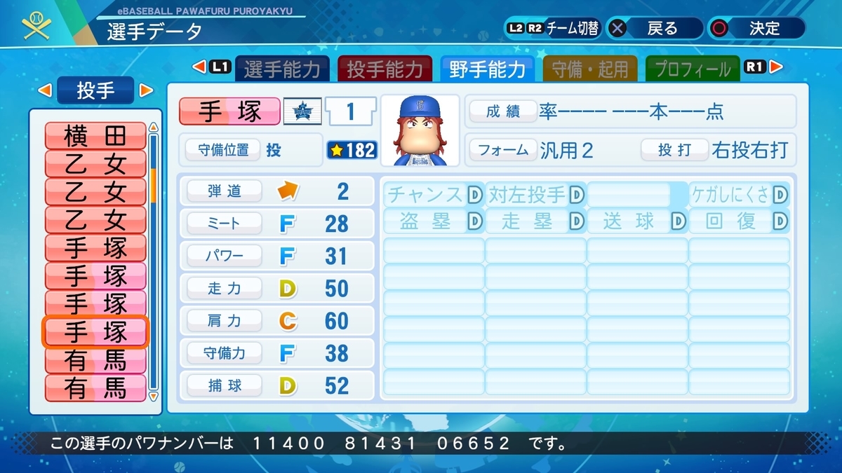 f:id:halucrowd:20210304184349j:plain