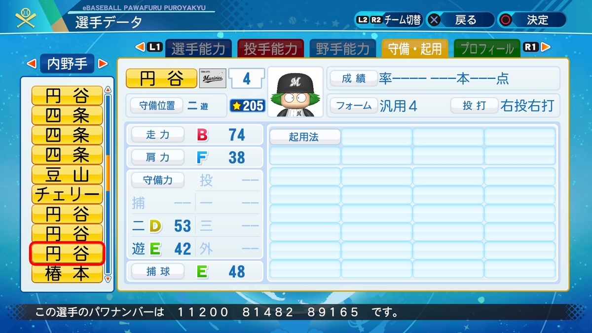 f:id:halucrowd:20210306220033j:plain