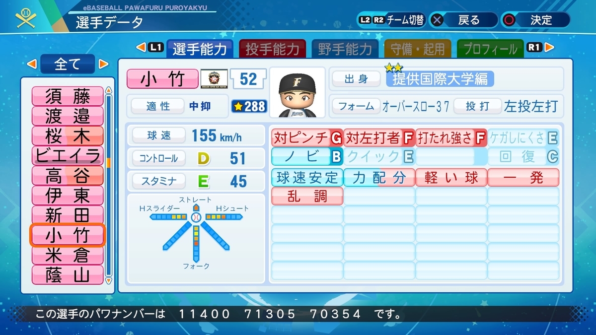 f:id:halucrowd:20210308145215j:plain