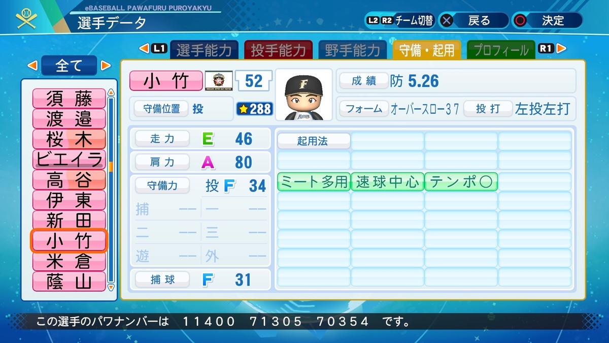 f:id:halucrowd:20210308145221j:plain