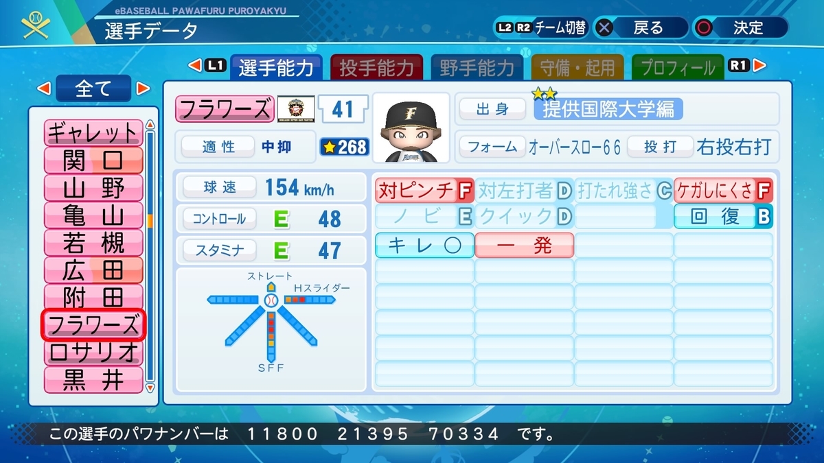 f:id:halucrowd:20210322211757j:plain