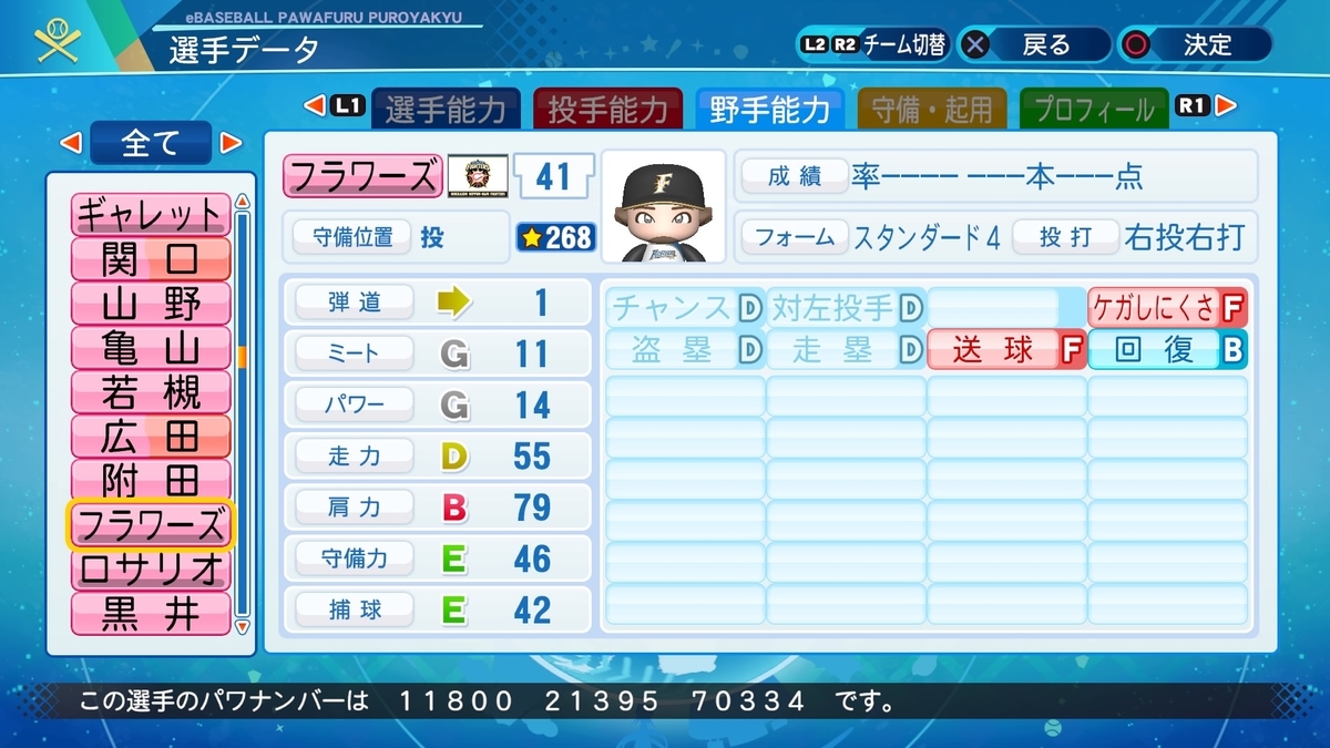 f:id:halucrowd:20210322211801j:plain