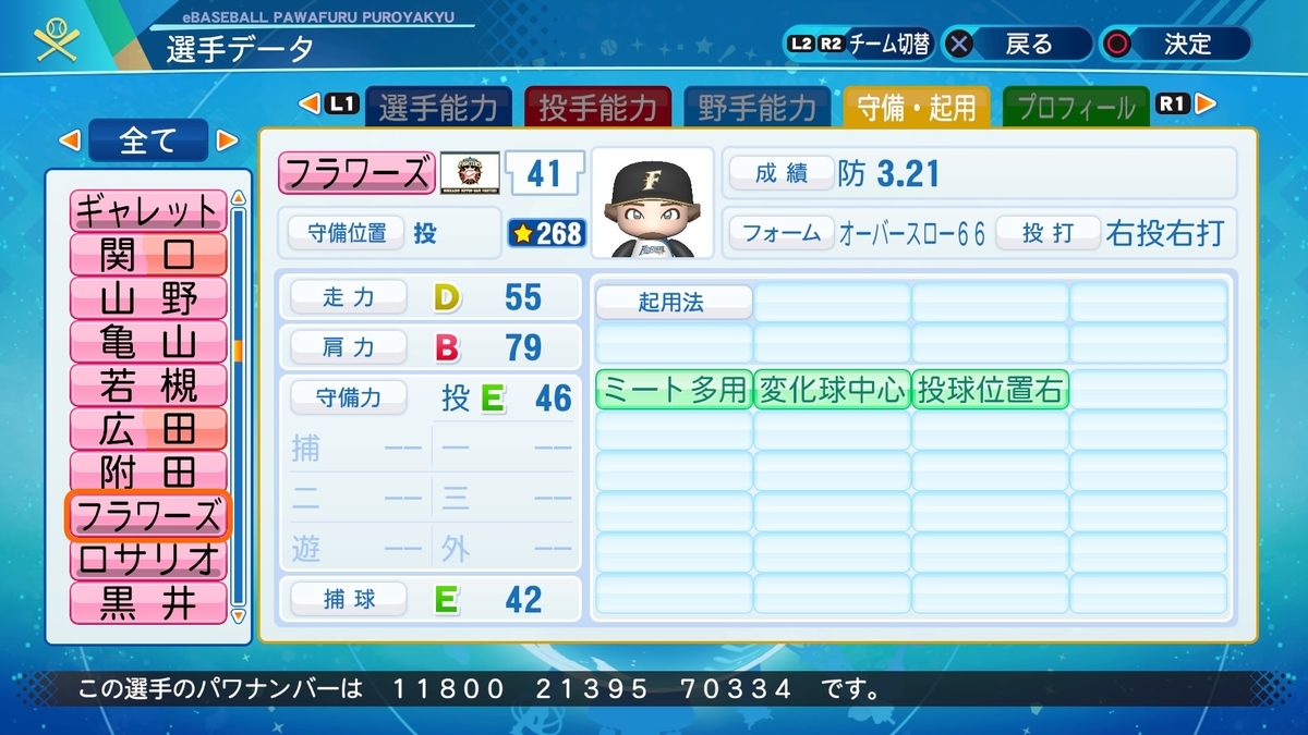 f:id:halucrowd:20210322211805j:plain