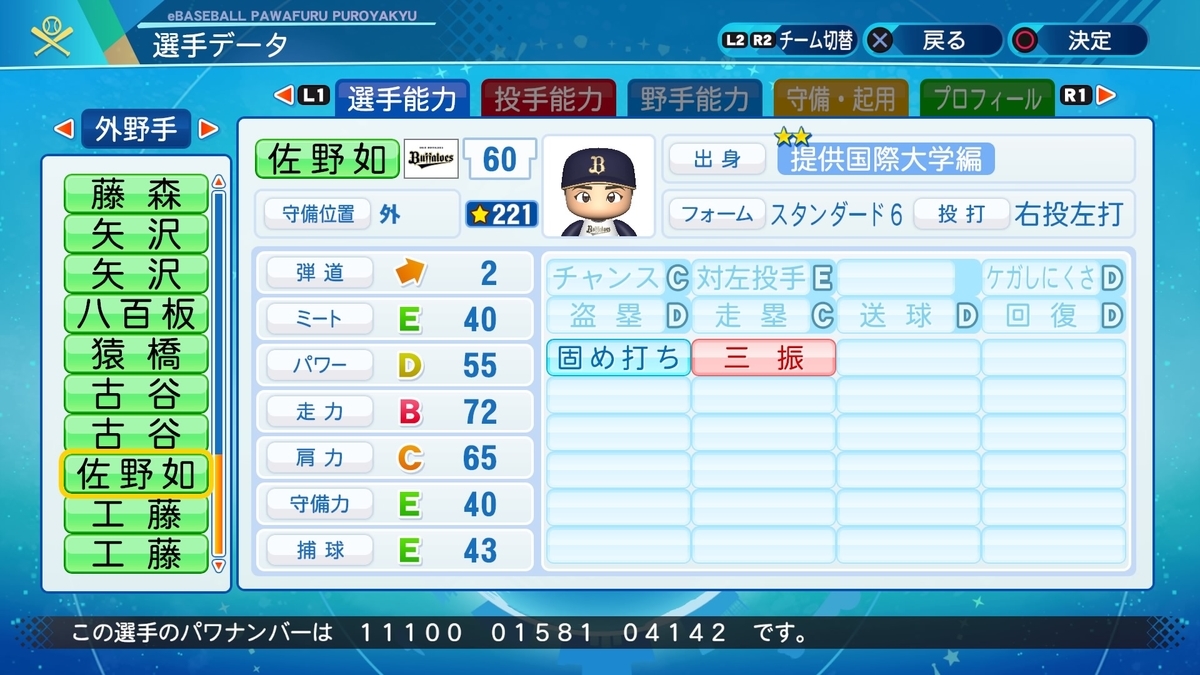 f:id:halucrowd:20210324205512j:plain