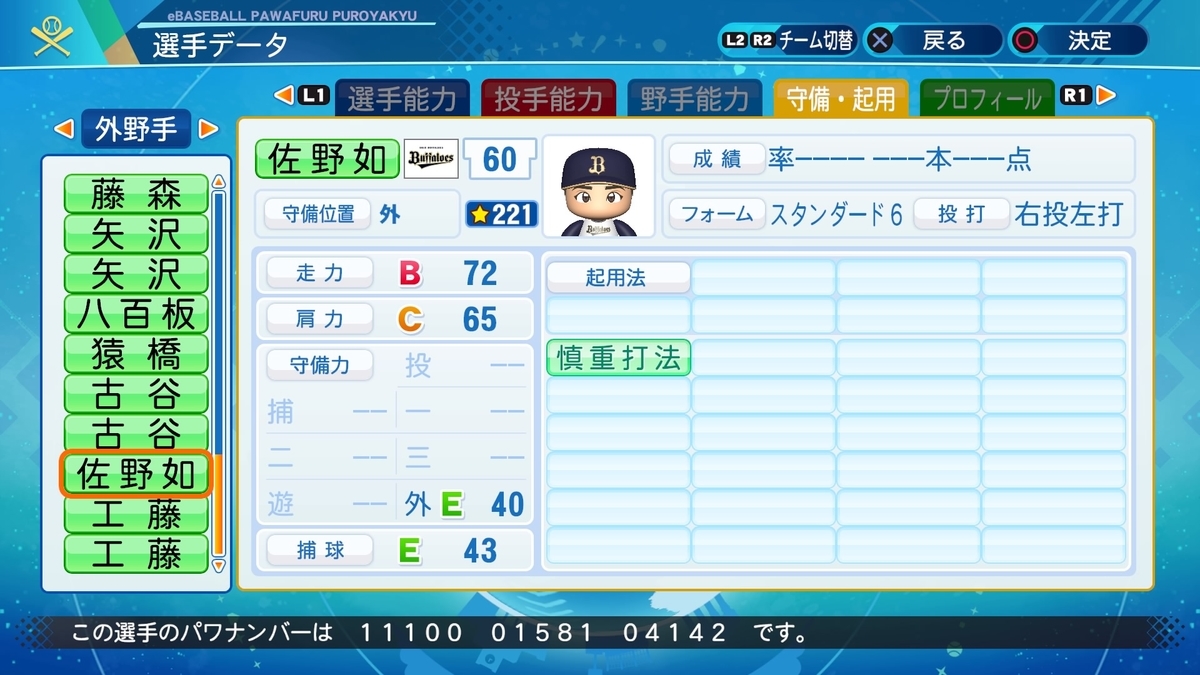 f:id:halucrowd:20210324205515j:plain