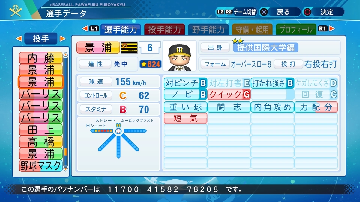 f:id:halucrowd:20210401000119j:plain