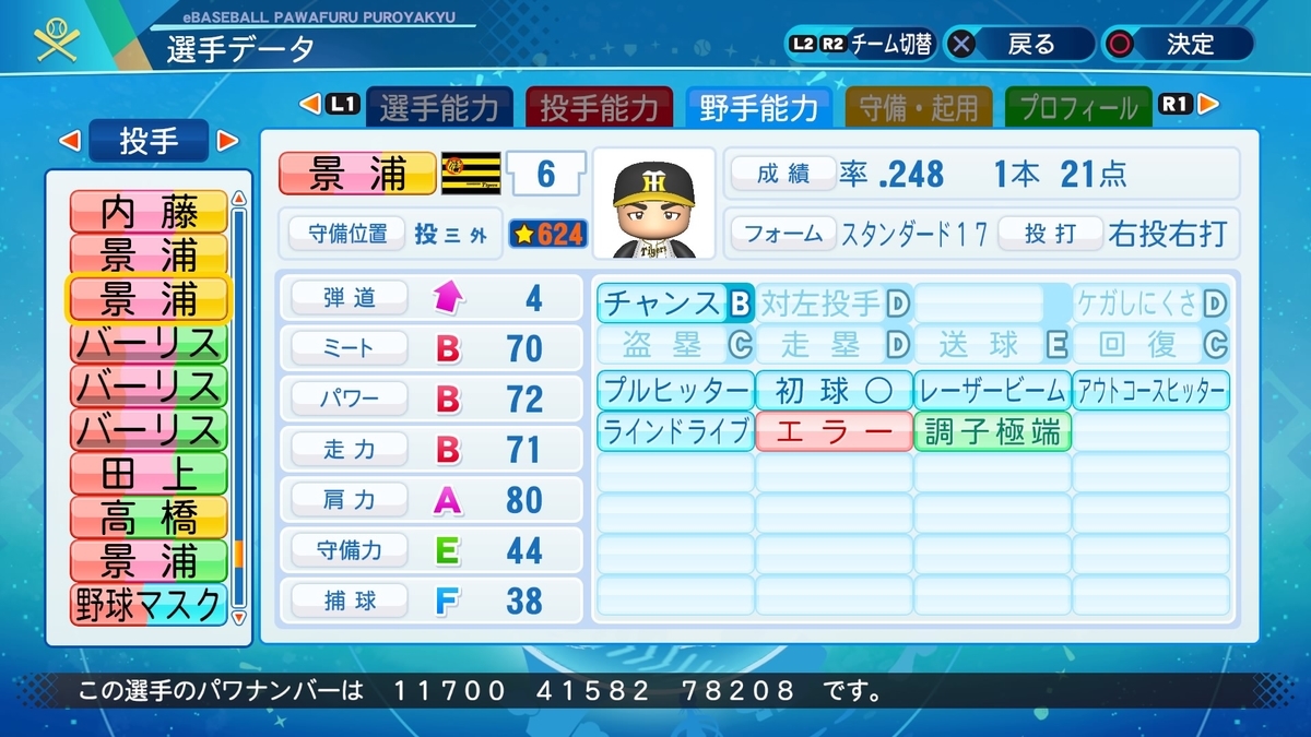 f:id:halucrowd:20210401000123j:plain