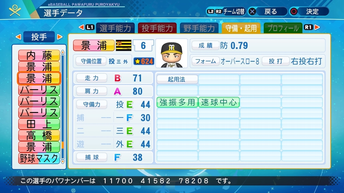 f:id:halucrowd:20210401000127j:plain