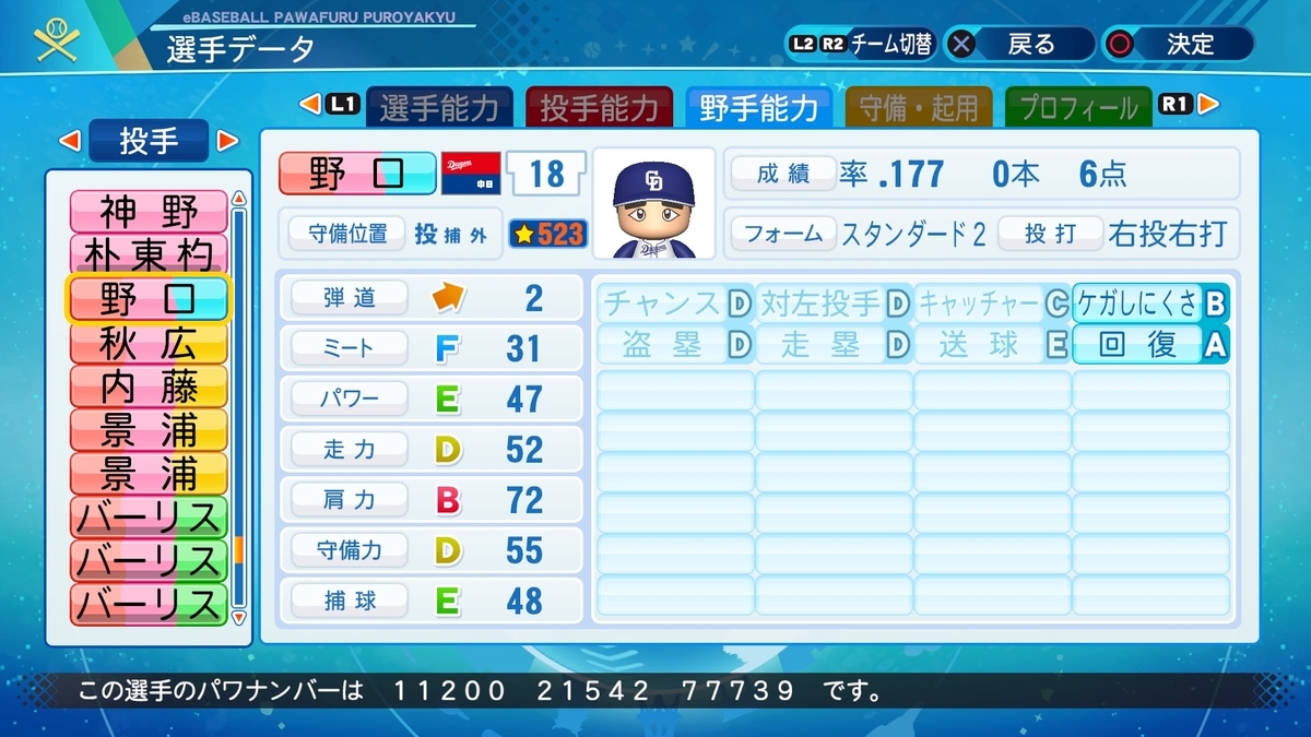 f:id:halucrowd:20210401154714j:plain