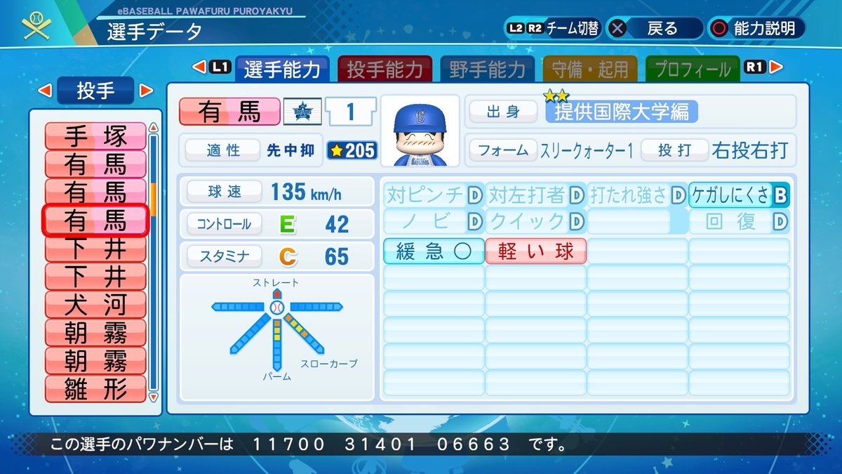 f:id:halucrowd:20210422051837j:plain