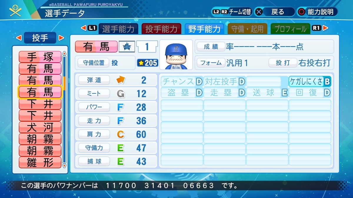 f:id:halucrowd:20210422051841j:plain