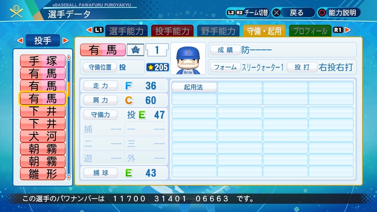 f:id:halucrowd:20210422051845j:plain