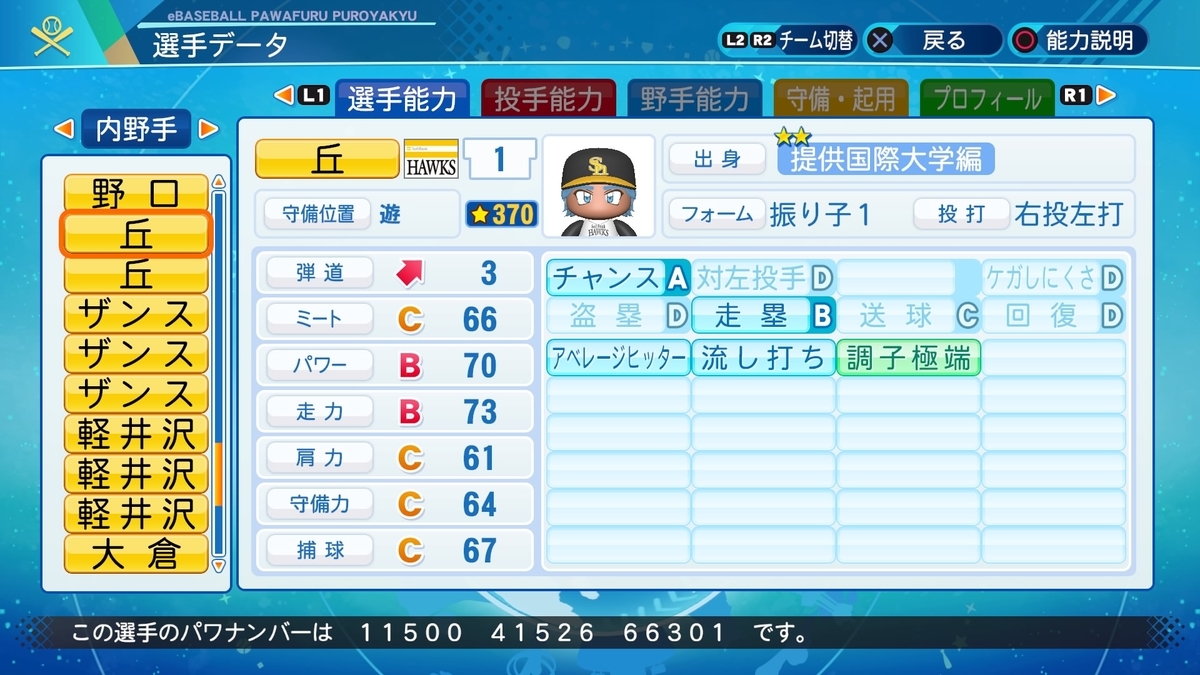 f:id:halucrowd:20210422053911j:plain