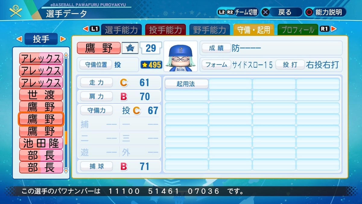 f:id:halucrowd:20210501102009j:plain