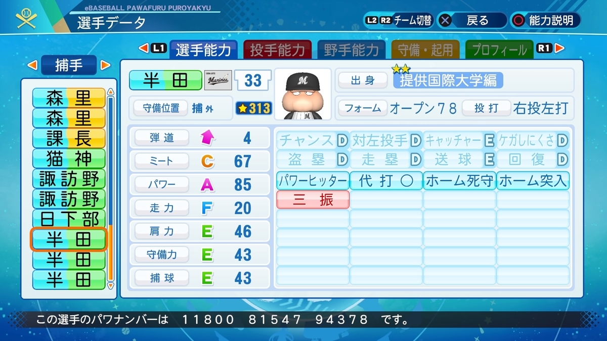 f:id:halucrowd:20210502130400j:plain