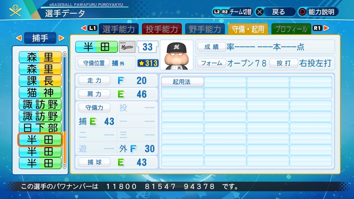 f:id:halucrowd:20210502130404j:plain