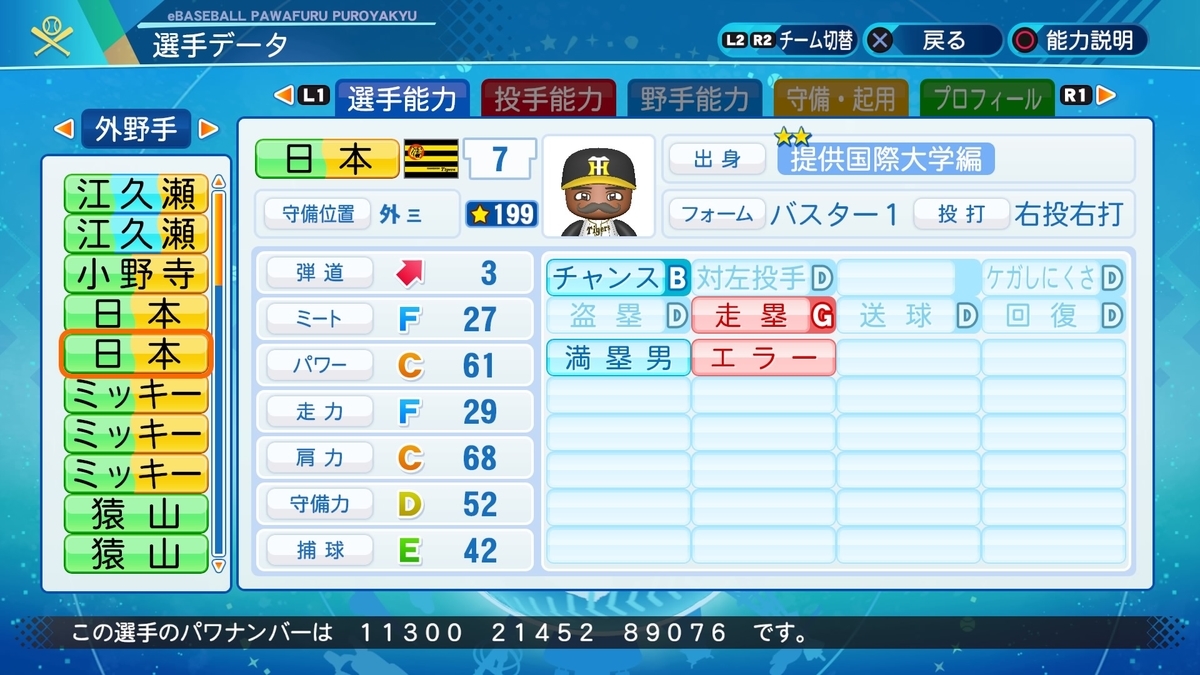 f:id:halucrowd:20210508220811j:plain