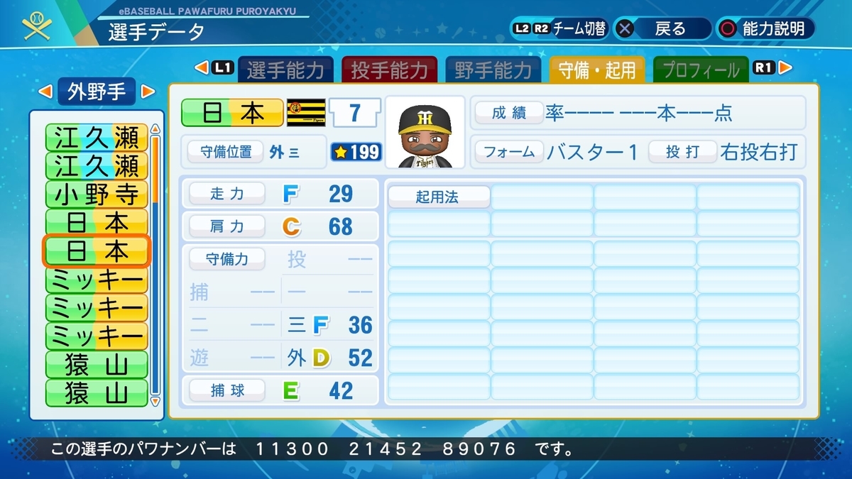 f:id:halucrowd:20210508220814j:plain
